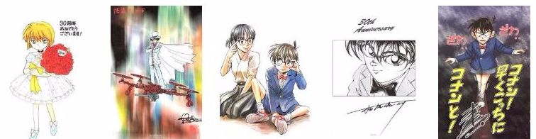 conan omaggi1.JPG conan omaggi1.JPG